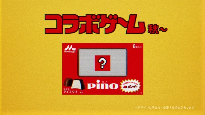 2022年秋公開に向けてゲーム開発にも着手