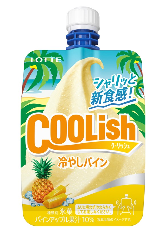 ロッテ 飲むアイス クーリッシュ をリニューアル クーリッシュ 冷やしパイン が新登場 グルメ Watch