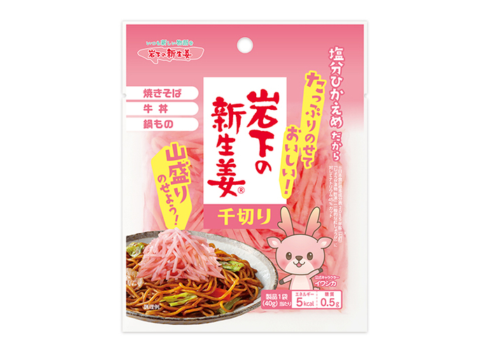 岩下の新生姜 千切り