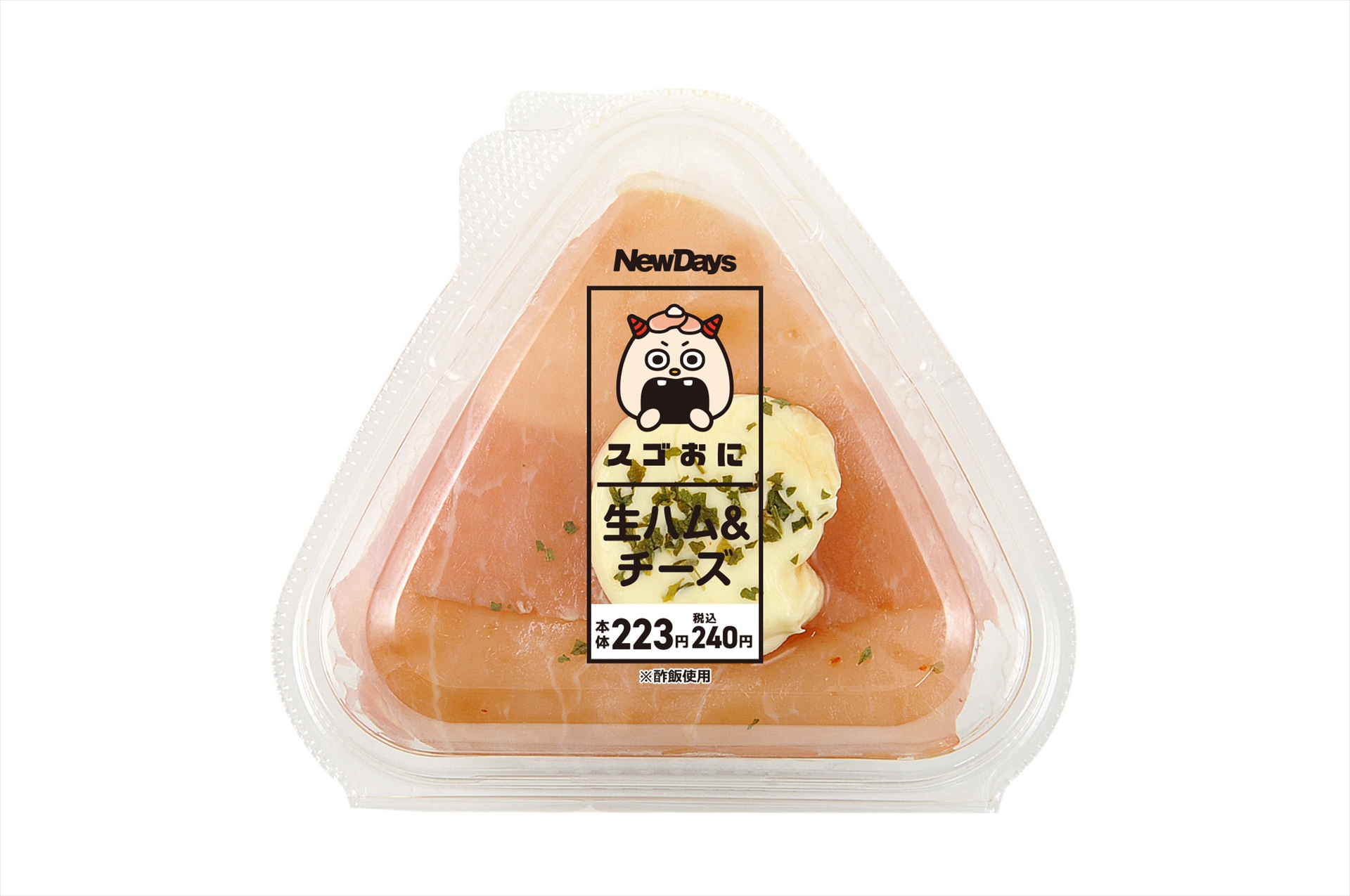 生ハム＆チーズ