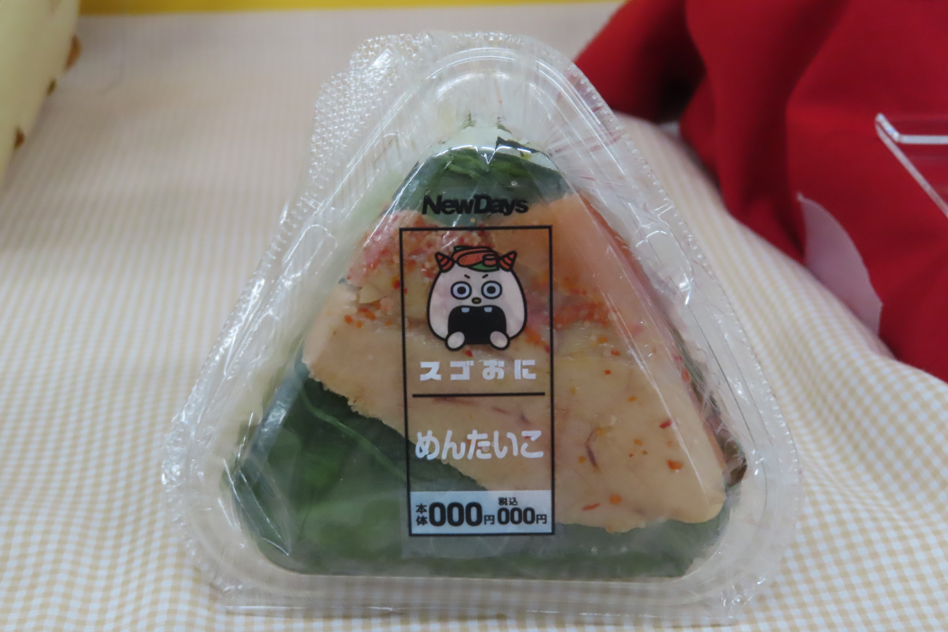 辛子明太子（開発中のパッケージ）