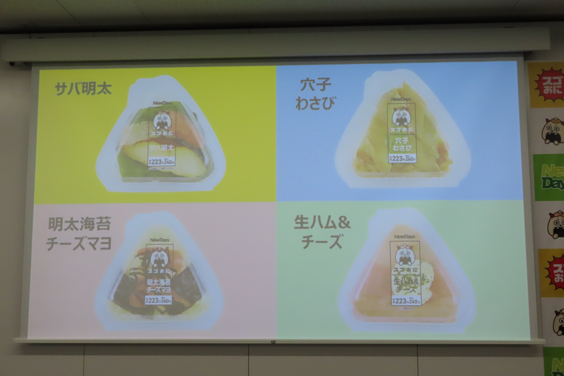 生ハム＆チーズ