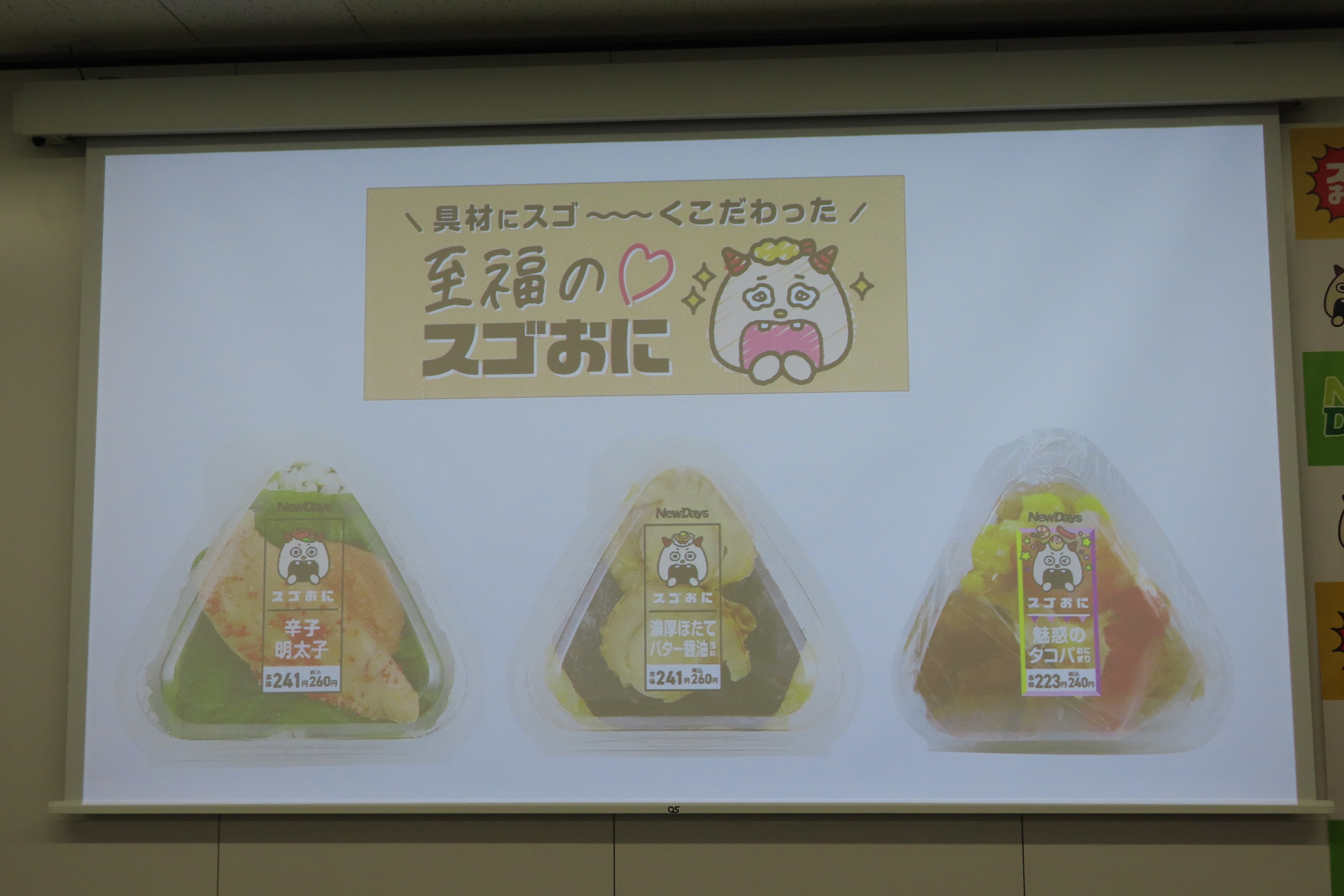 生ハム＆チーズ