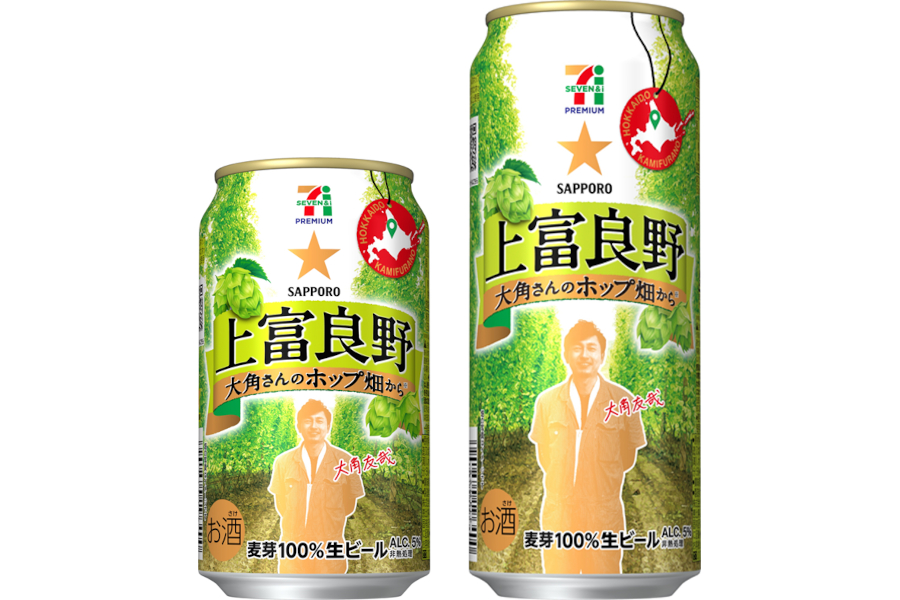 「サッポロ セブンプレミアム上富良野大角さんのホップ畑から」