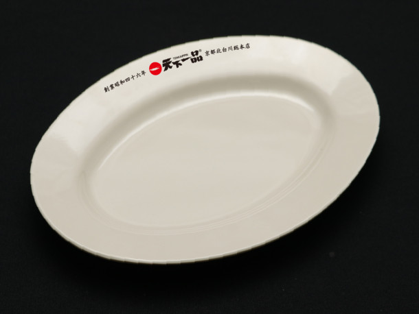 ステージ3「天下一品オリジナル餃子皿」