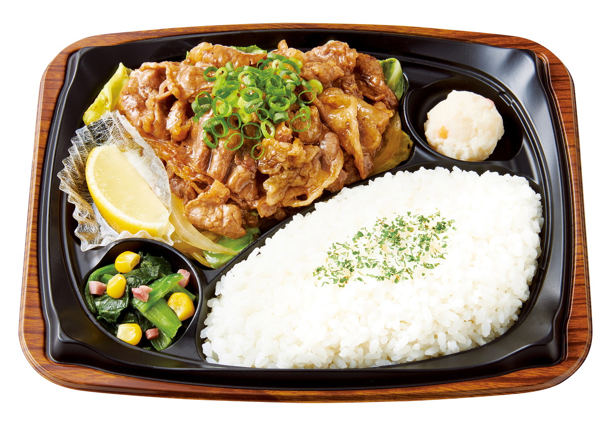 「Wビーフレモンプレート」（790円）