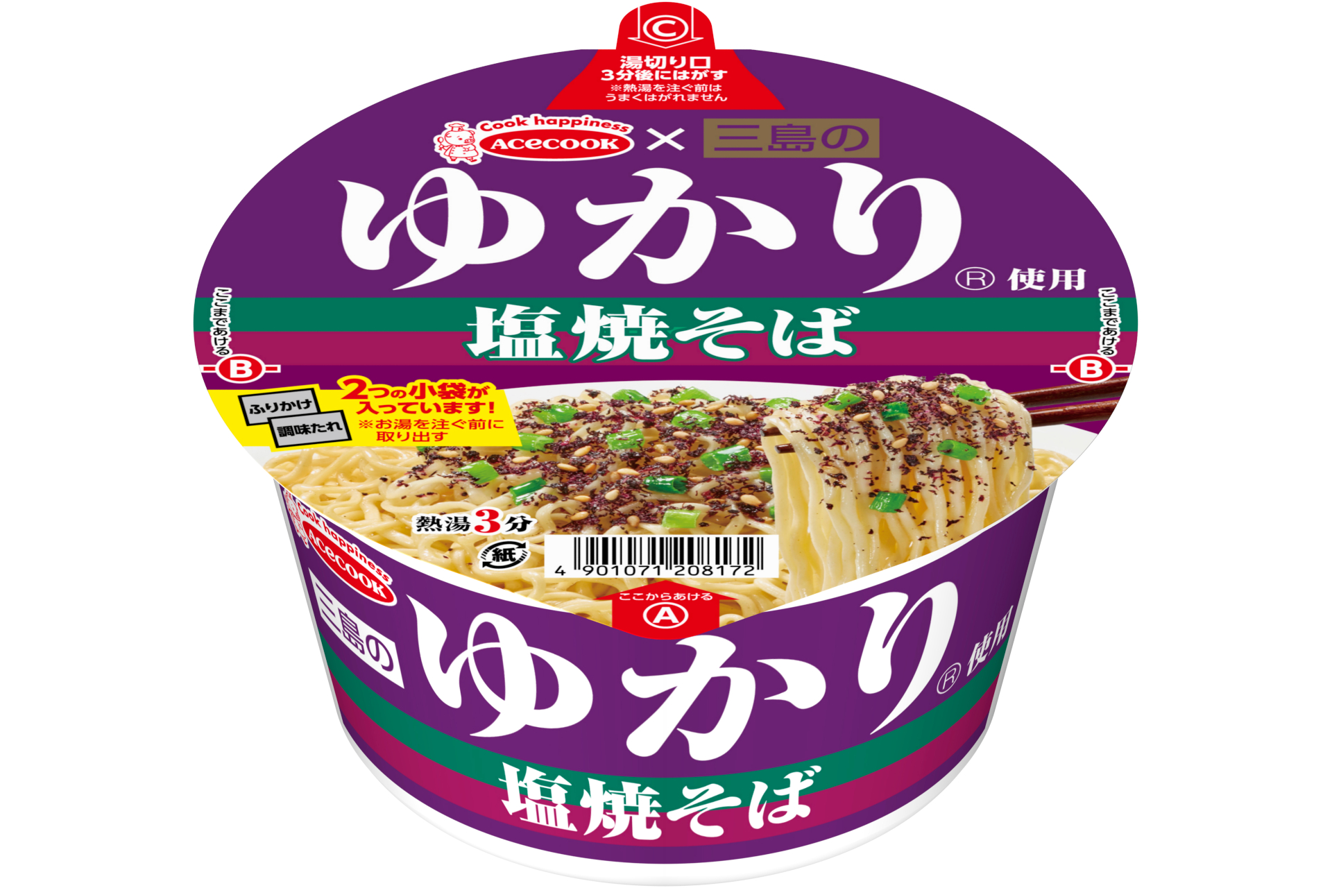 三島のゆかり使用 塩焼そば