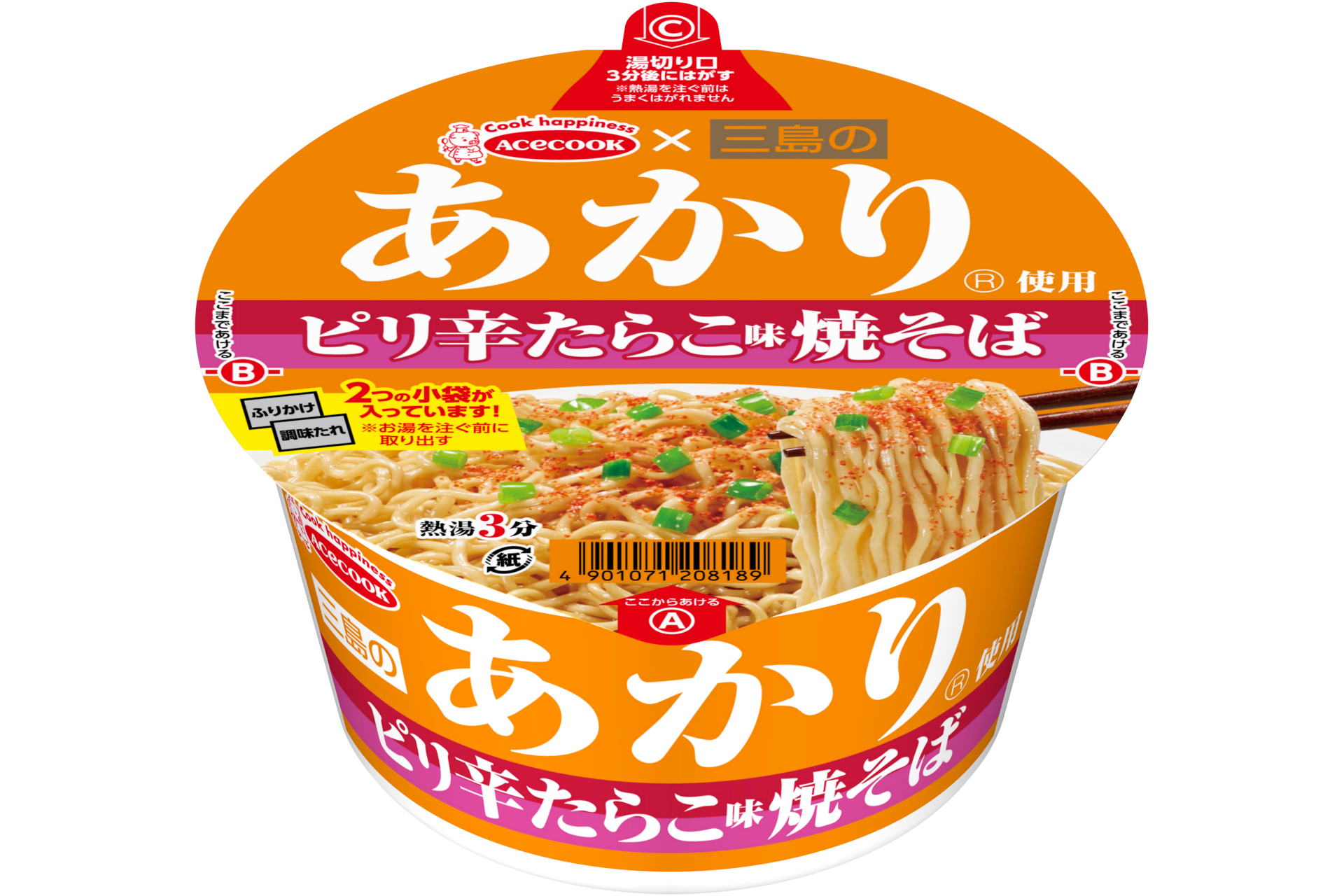 三島のあかり使用 ピリ辛たらこ味焼そば