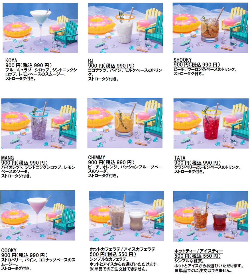 Bt21カフェ 第12弾 Photo Time 東京 名古屋 大阪で今夏オープン グルメ Watch