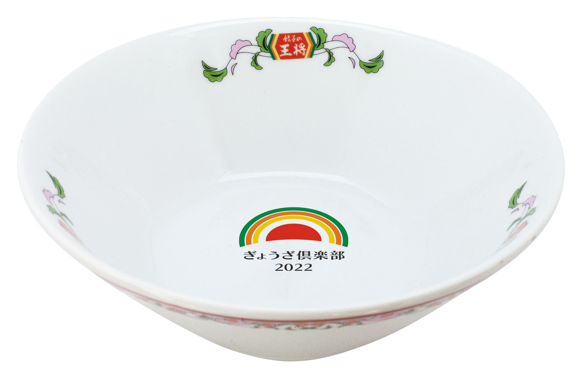 ぎょうざ倶楽部ロゴ入りラーメン鉢