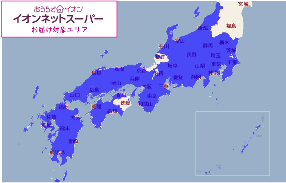 対象エリア