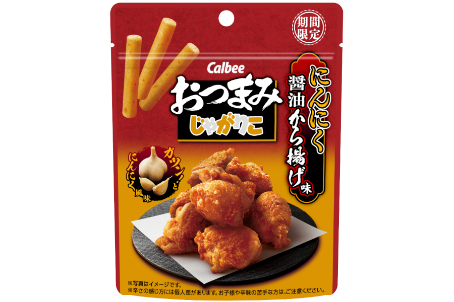 カルビー「おつまみじゃがりこ にんにく醤油から揚げ味」