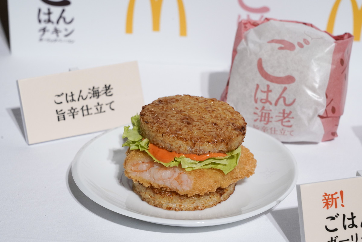 ごはん海老 旨辛仕立て