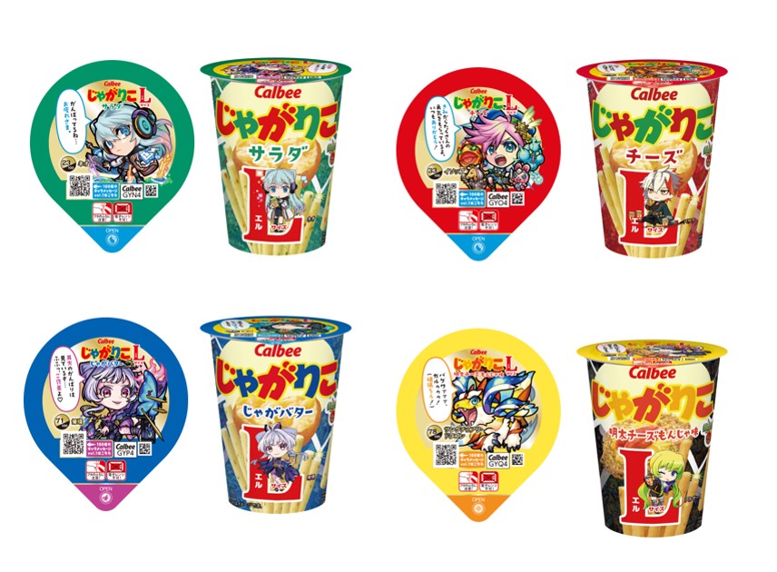 じゃがりこ×モンスターストライク 第4弾