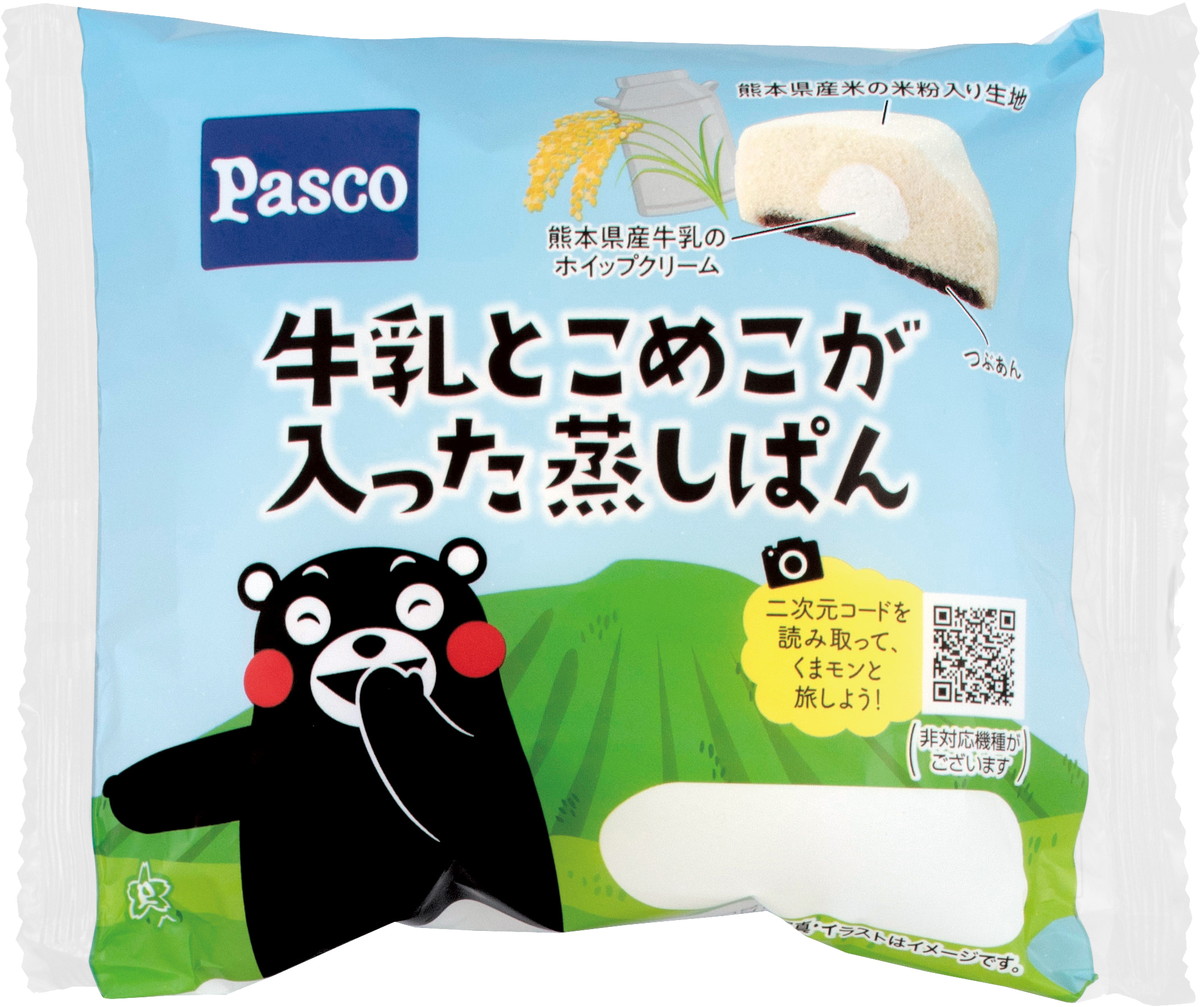 牛乳とこめこが入った蒸しぱん