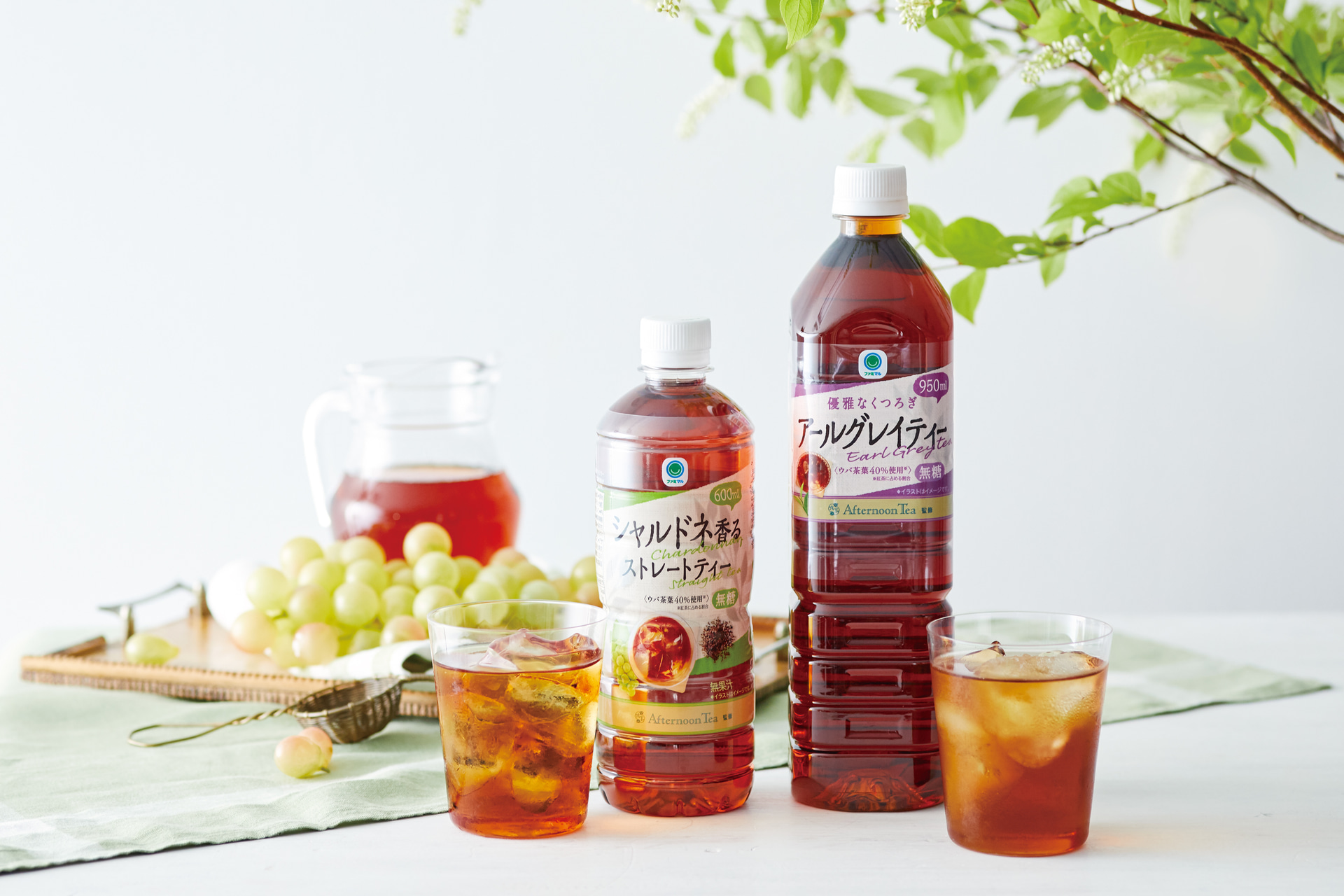 ファミマからAfternoon Tea監修の無糖紅茶