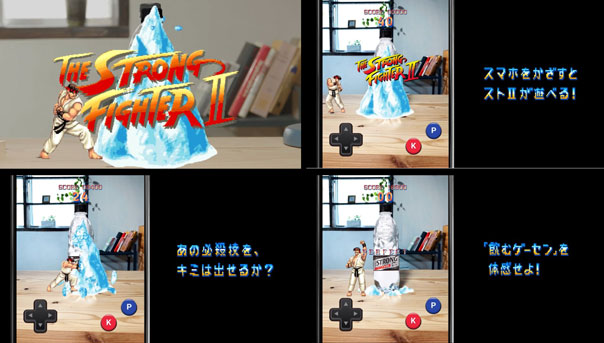 サントリー「THE STRONG 天然水スパークリング」が「ストリート