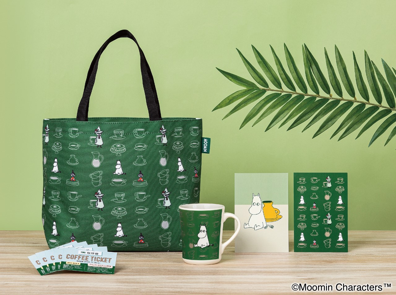 Aセット「ムーミン」