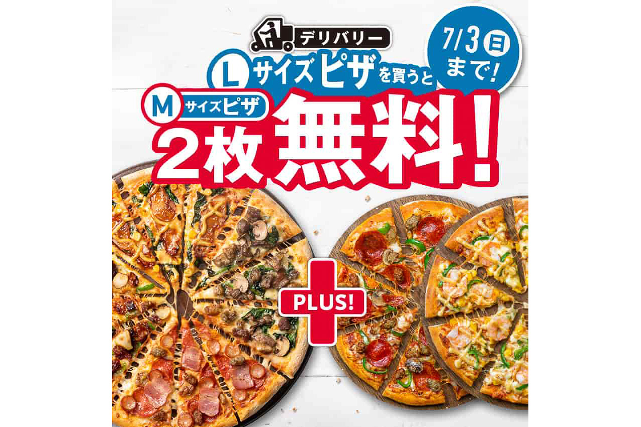 63店舗中25店舗でオーダー受付停止（6月27日15時時点）