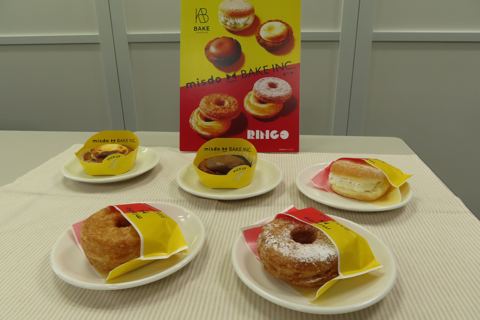 misdo meets BAKE INC. 第1弾