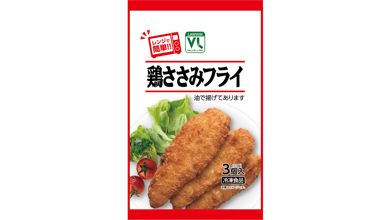 鶏ささみフライ