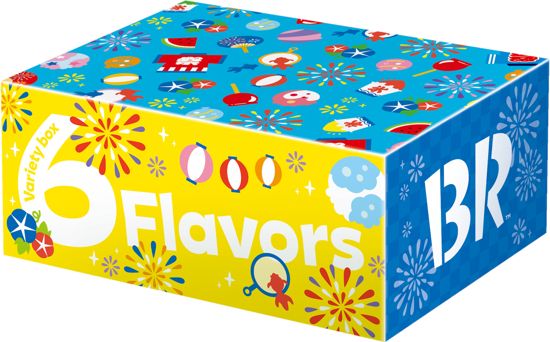 バラエティボックス