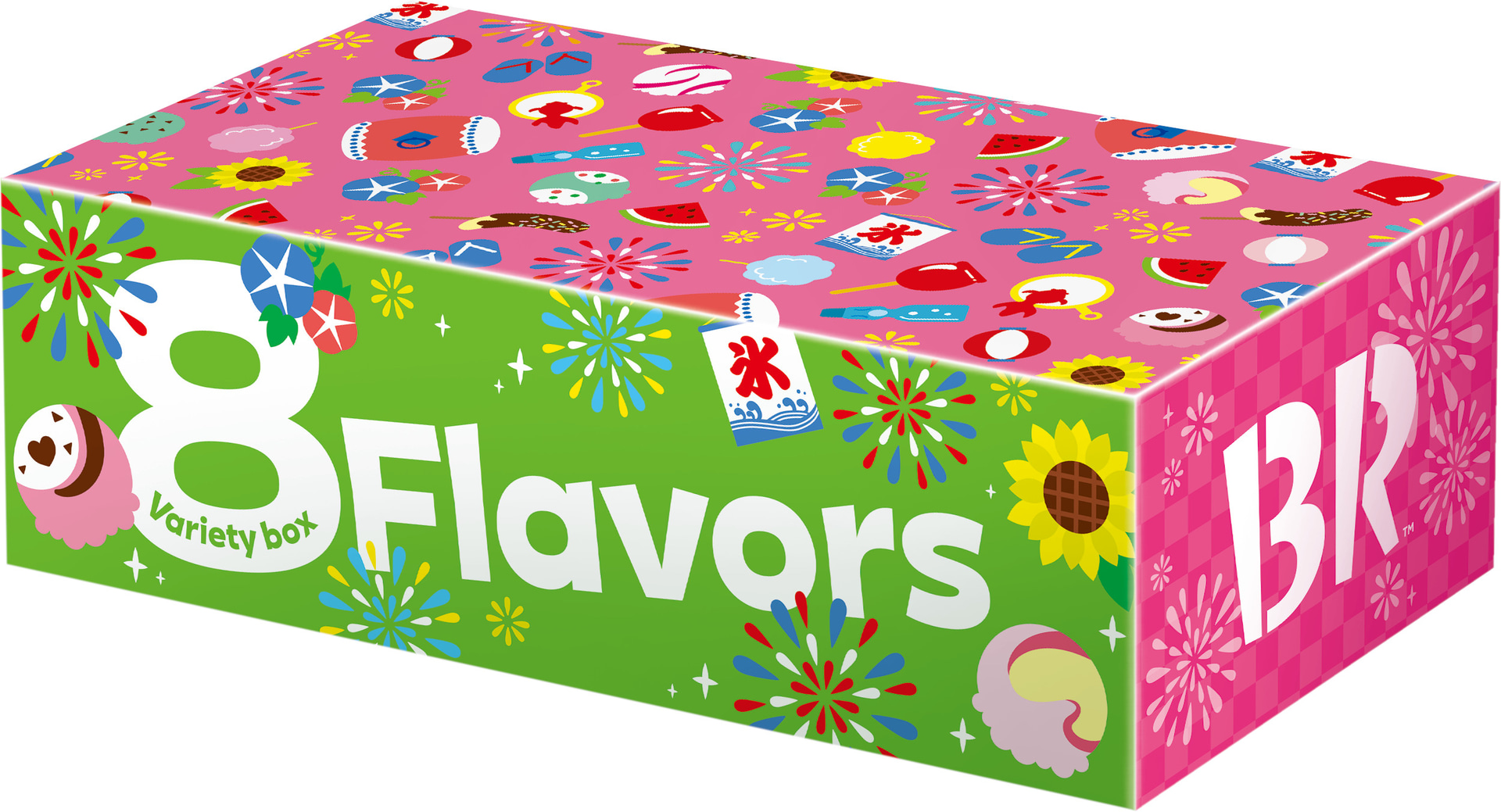 バラエティボックス