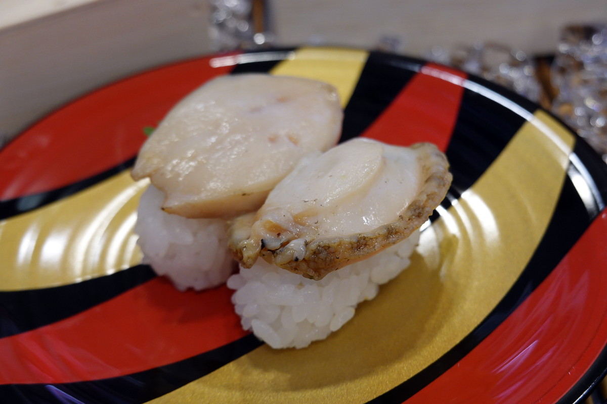 「蝦夷あわび」