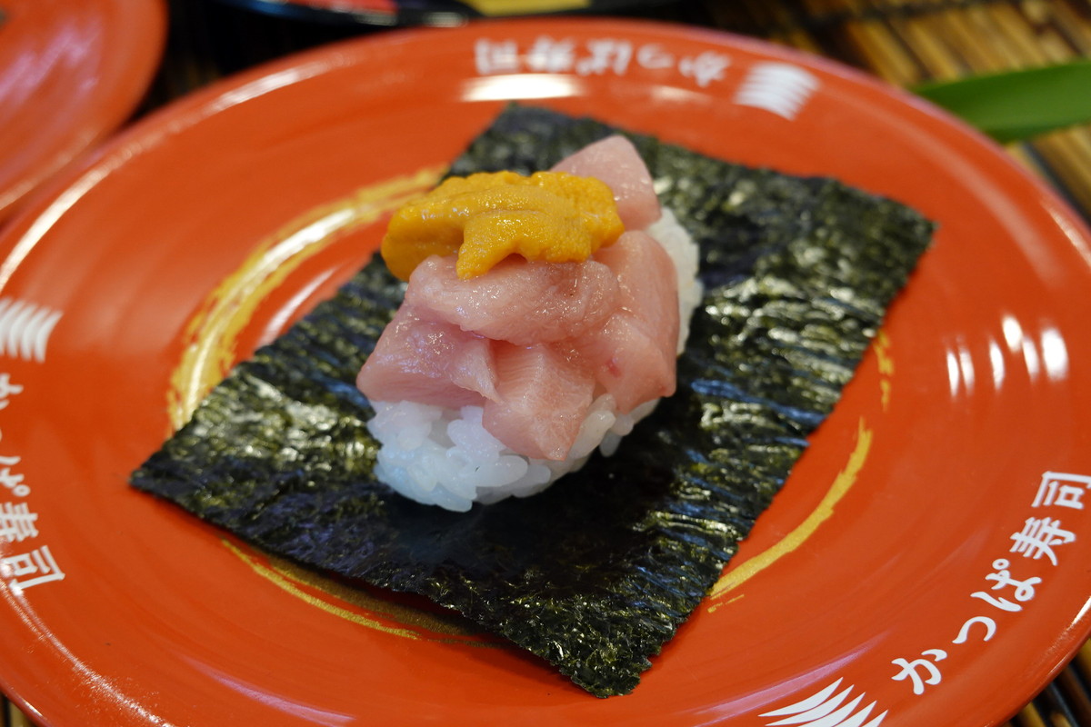 「うにとろ包み」