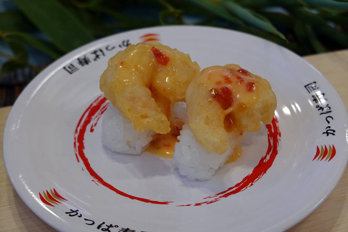 「えび天にぎりスイートチリマヨ」