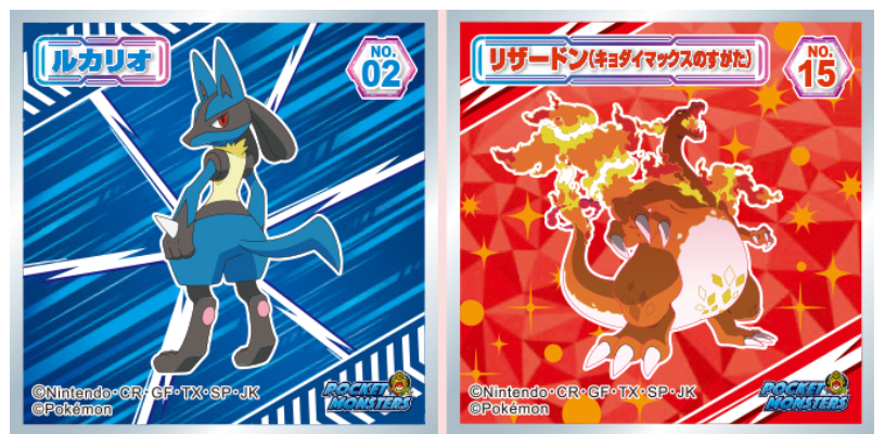 ロッテ ポケモンチューイングキャンディ ポケモンラムネ5パック ポケモンウエハースチョコ 発売 グルメ Watch