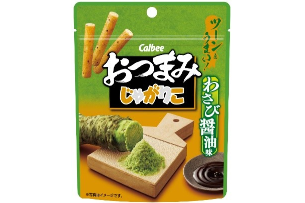 カルビー「おつまみじゃがりこ わさび醤油味」