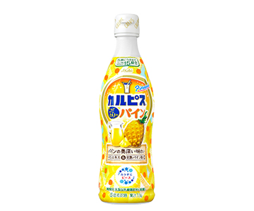 アサヒ飲料「カルピス こだわりのパイン」（希釈用）