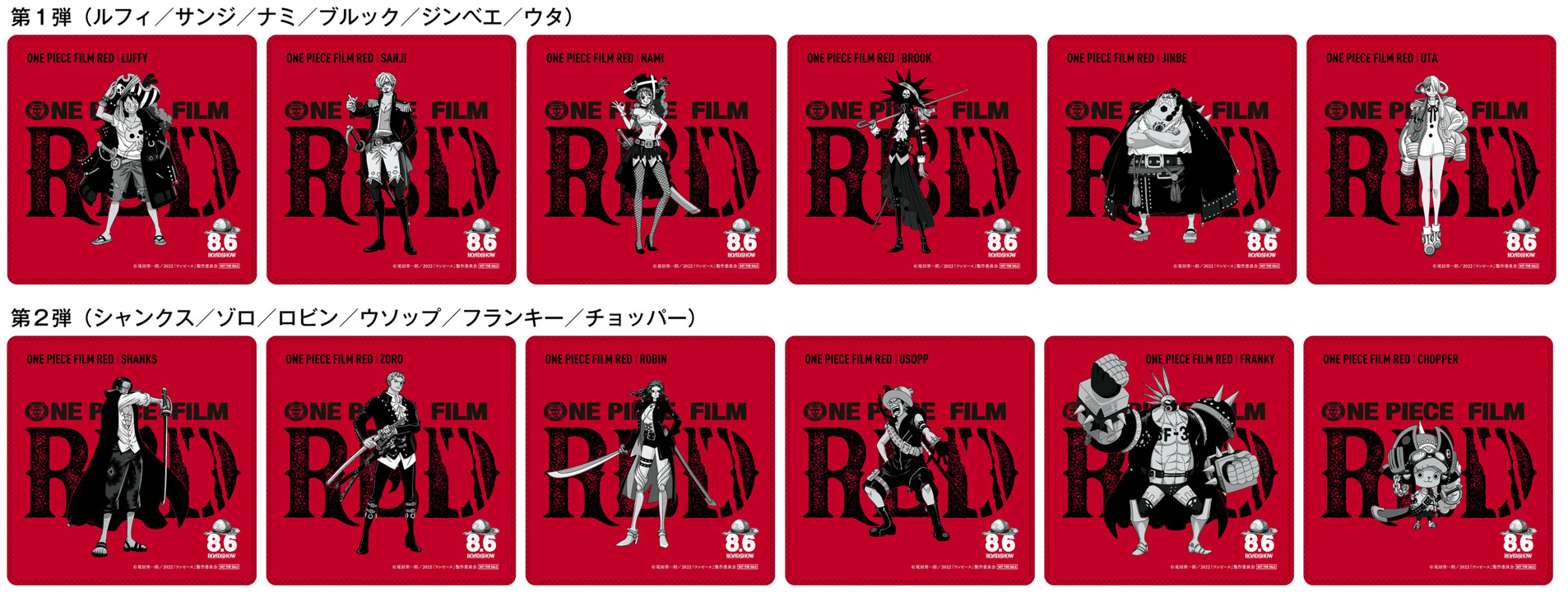 オリジナルデザインのハンドタオル