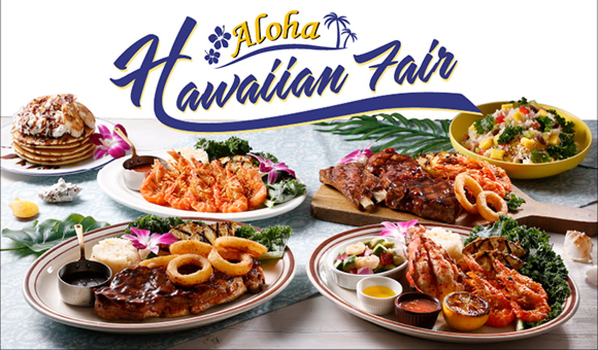 シズラー「Aloha！Hawaiian Fair（アロハ！ハワイアンフェア）」