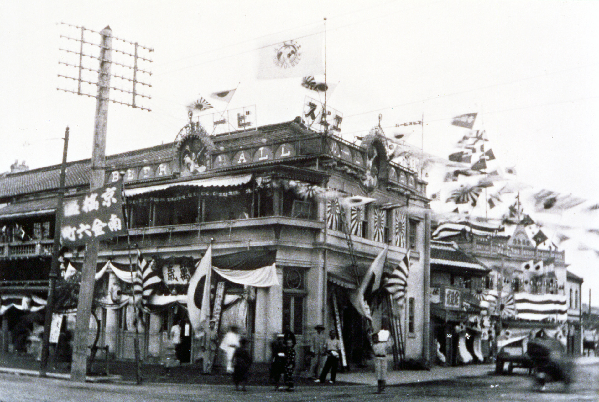 日本初のビヤホール「恵比壽ビヤホール」。「ヱビスビール」のプロモーション店舗としてオープンした。当時はいつでも満員で毎日売切れの札を立札をするほどだったという