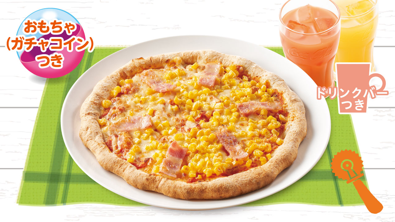 ジョナサン「ラッキージュニアセット たっぷりコーンとベーコンのピザ」879円