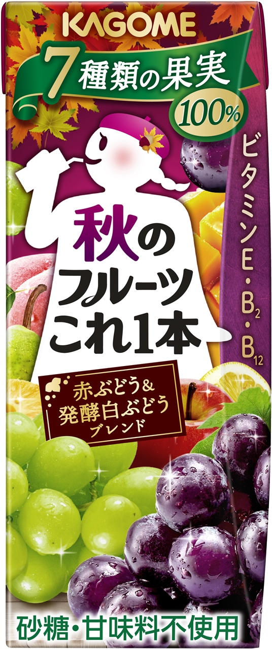 「秋のフルーツこれ1本 ぶどう＆発酵白ぶどうブレンド」