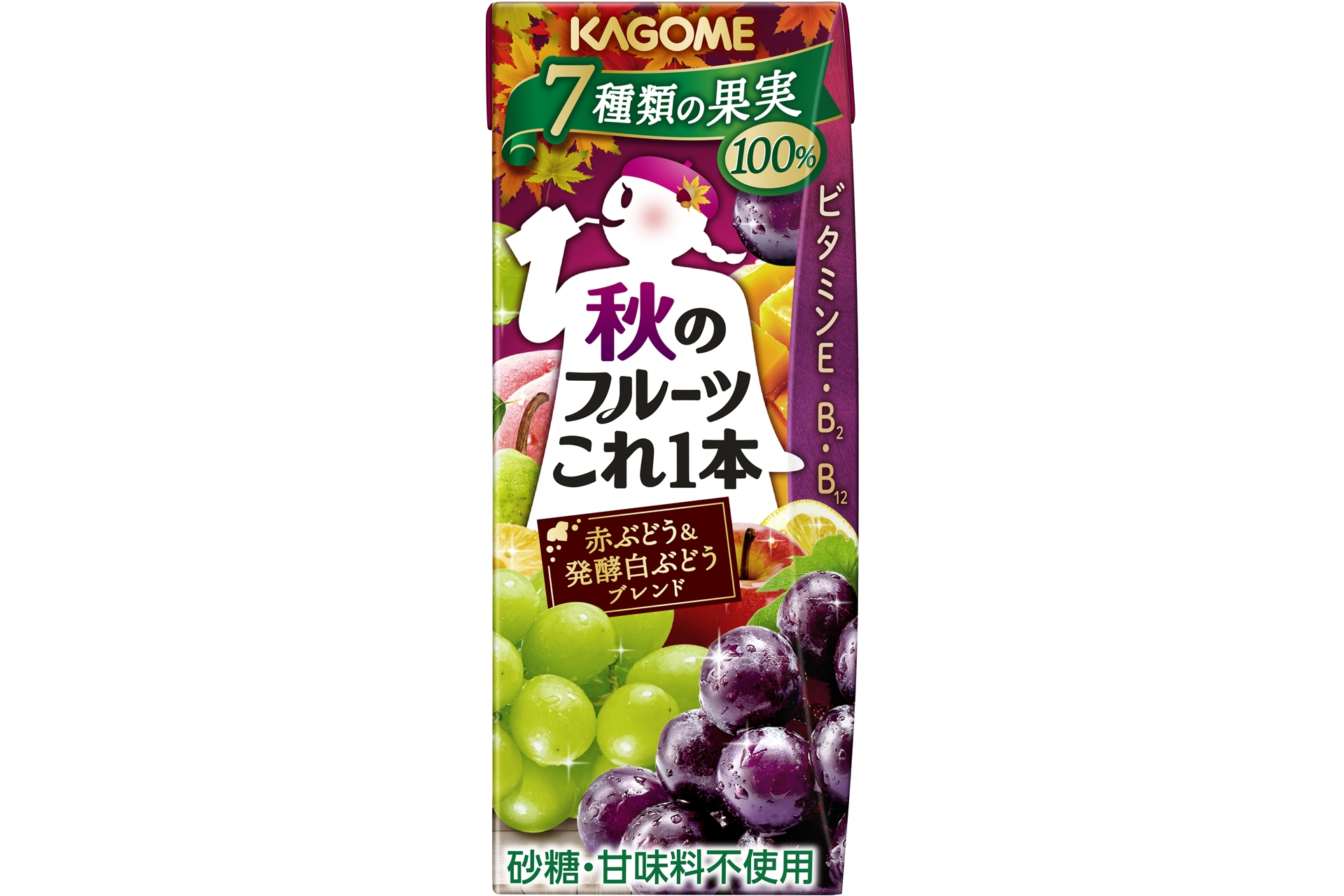 カゴメ「秋のフルーツこれ1本 ぶどう＆発酵白ぶどうブレンド」