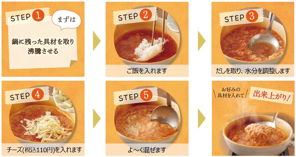 しゃぶ葉「沖縄県産 琉香豚（りゅうかとん）＆牛みすじ食べ放題」実施