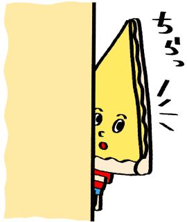 ピザーラくんとトッピングス」オリジナルLINEスタンプ、8月1日まで無料