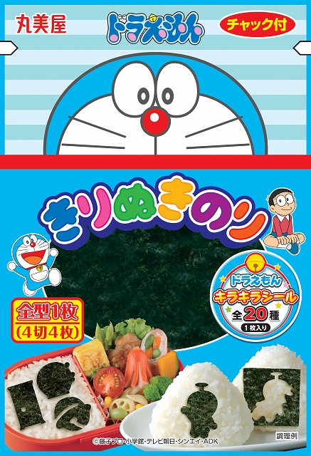 丸美屋 ドラえもん カレー ポーク 野菜甘口 ドラえもん プチパックカレー ポーク 野菜甘口 ドラえもん ドリアソース デミグラス風 ドラえもん きりぬきのり リニューアル グルメ Watch
