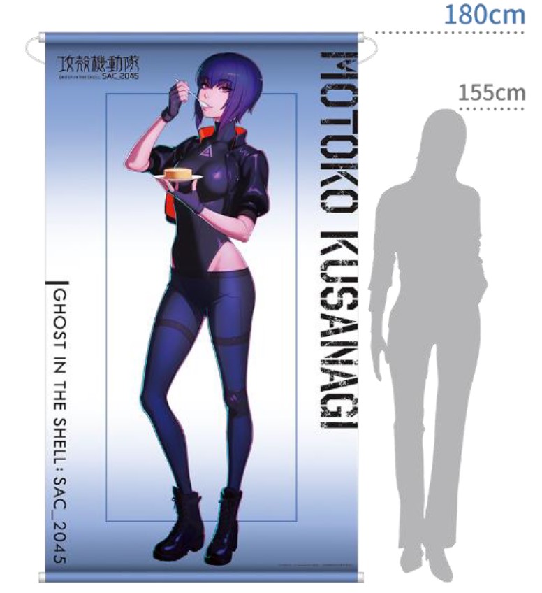 ローソン、「攻殻機動隊SAC_2045」のオリジナルジンサワー発売 ＠Loppi