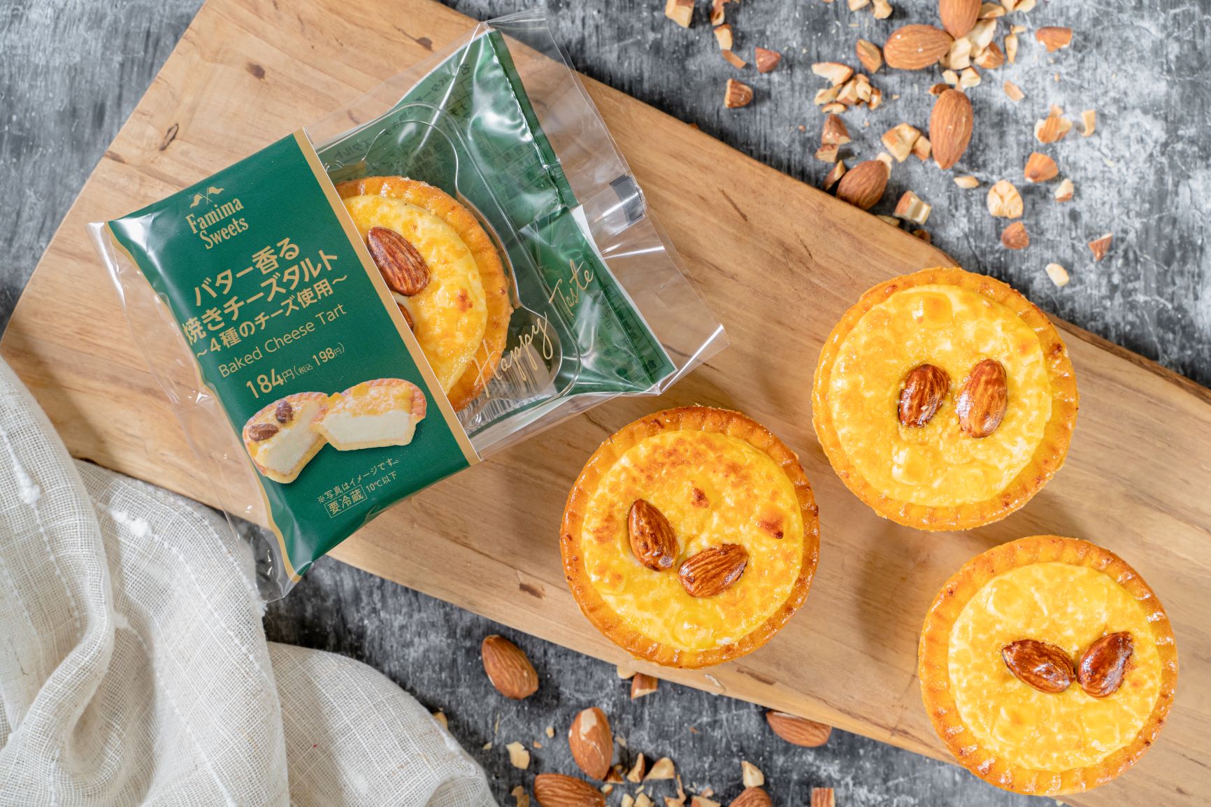 ファミリーマート「バター香る焼きチーズタルト～4種のチーズ使用～」