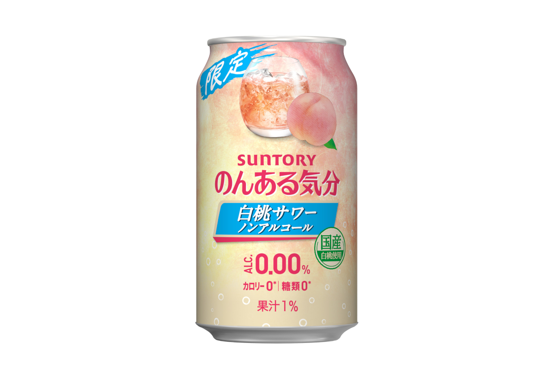 サントリー「のんある気分〈白桃サワー ノンアルコール〉」