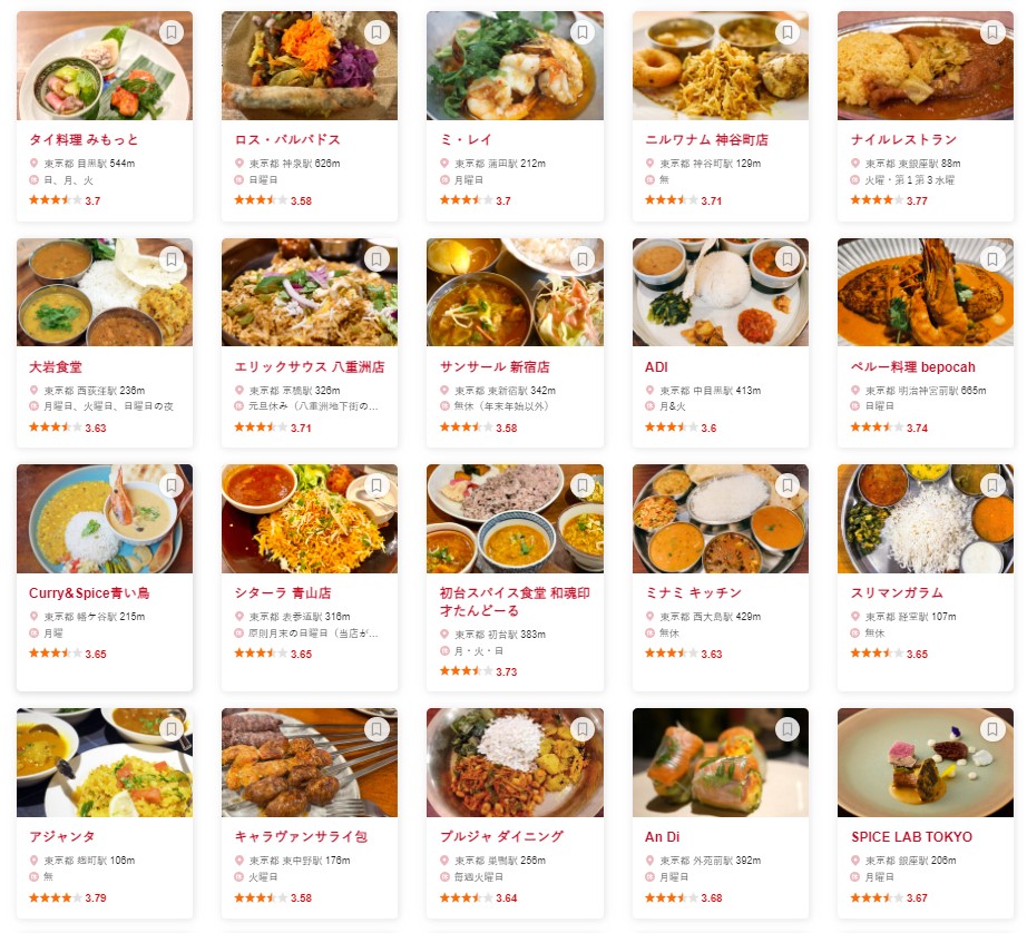 食べログ アジア エスニック 百名店 22 発表 Tokyo East Westそれぞれ100店選出 グルメ Watch