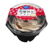 「桔梗信玄プリン」