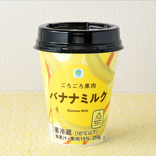 「ごろごろ果肉バナナミルク」（258円）