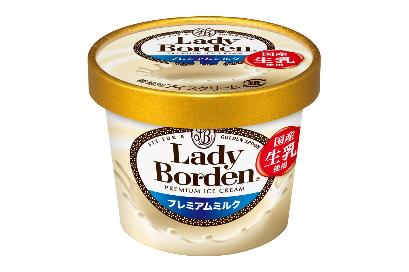 ロッテ「レディーボーデンミニカップ＜プレミアムミルク＞」