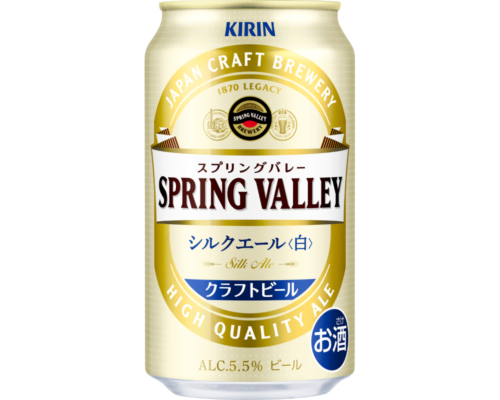 シルクエール＜白＞350mL